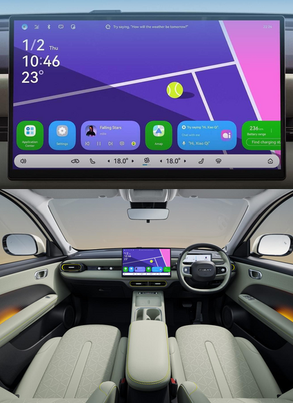 15.6-Inch Connected Display